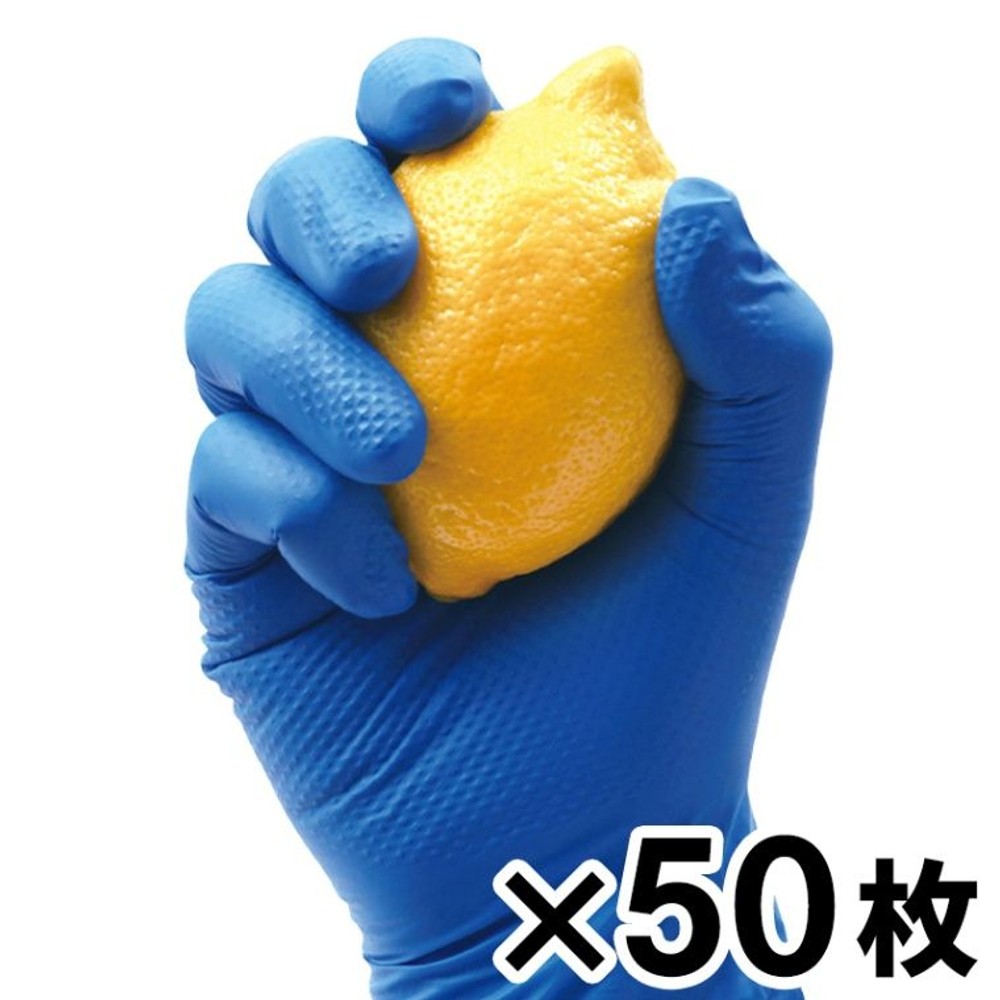 食衛法適合ニトリルグローブ 50枚入り 厚手, ブルー（S), Sサイズ