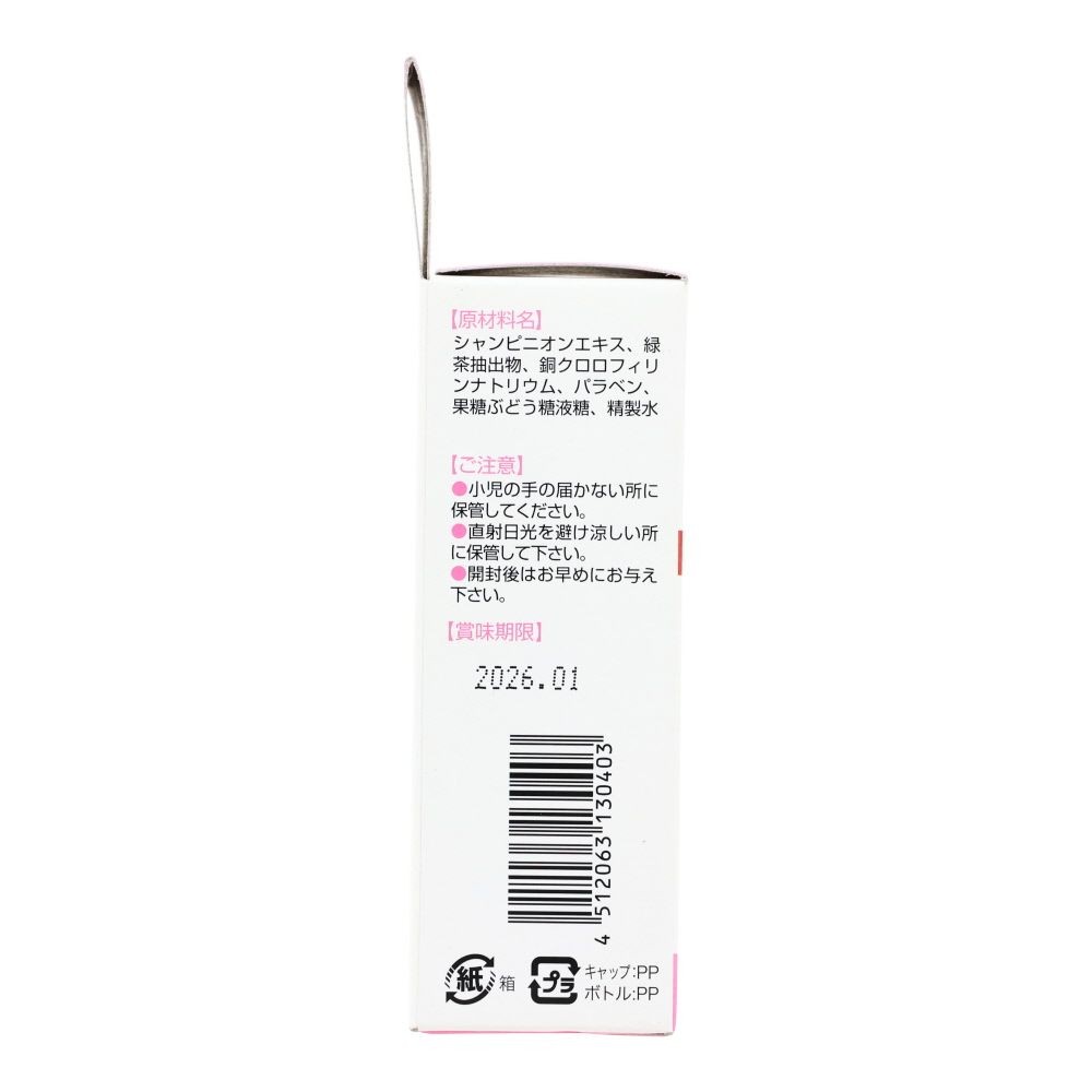 トーラス　小動物の知恵　脱臭食, -, -