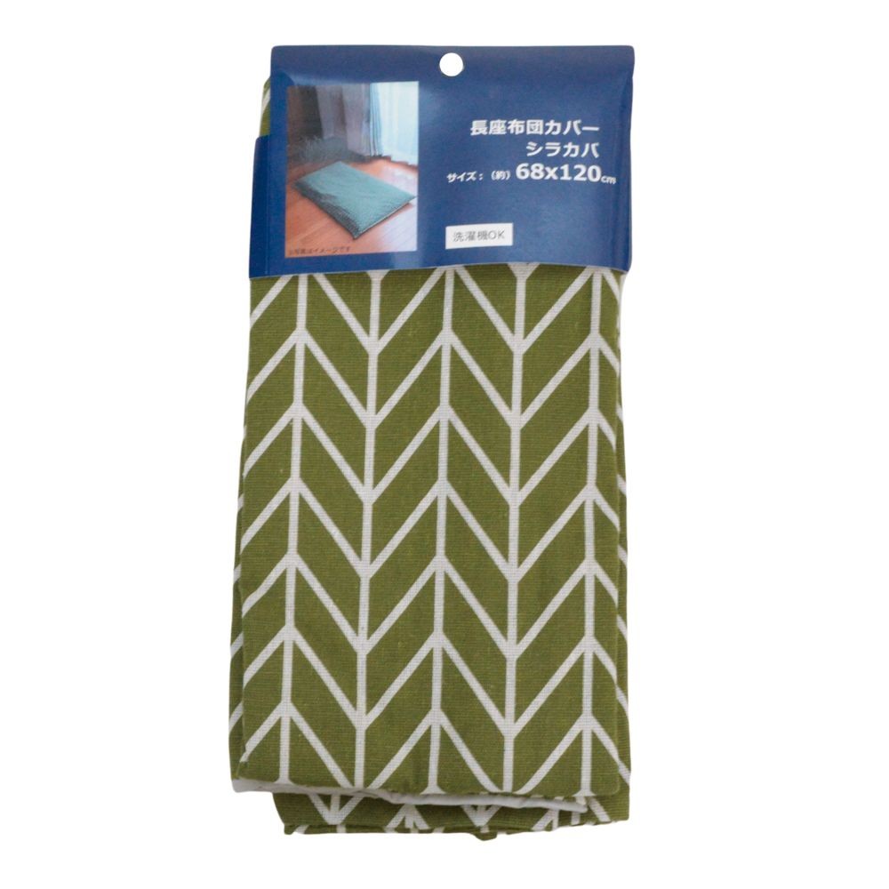 長座布団カバー チェック, グリーン／シラカバ柄, 68cm&times;120cm