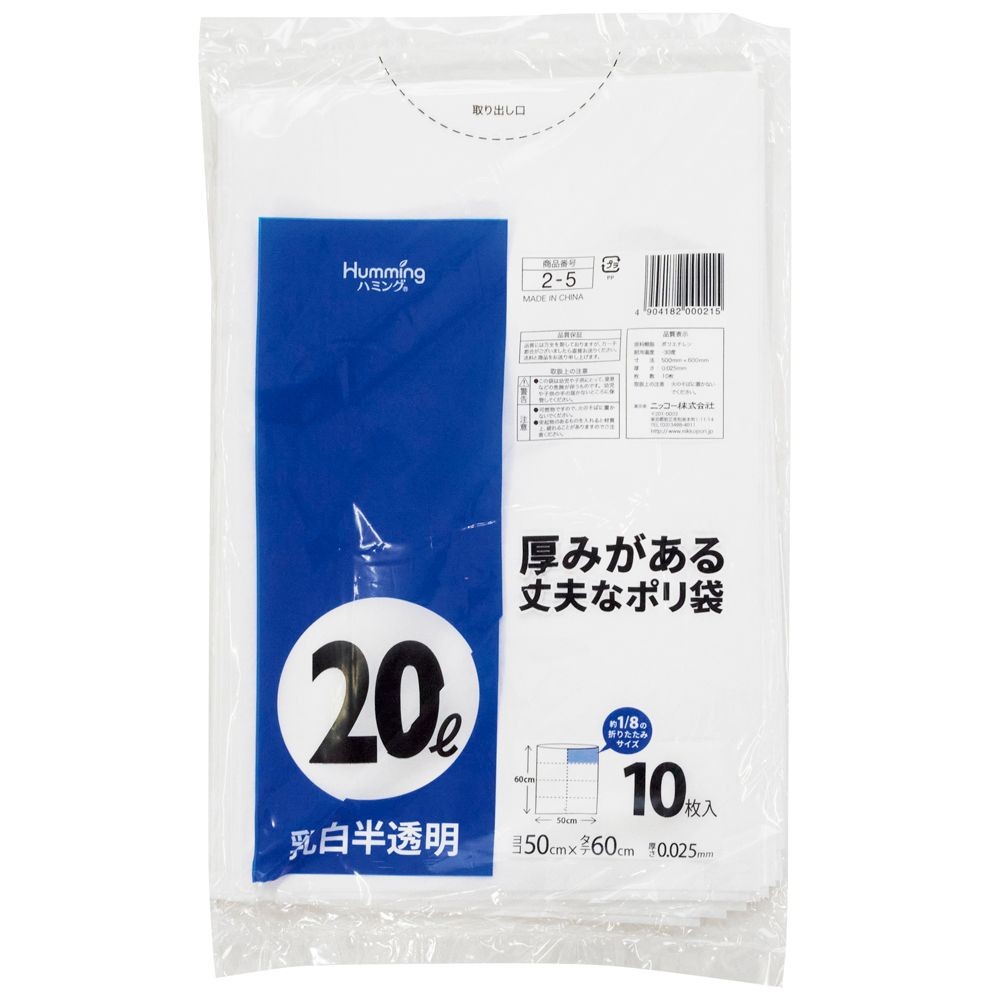 20Ｌ10枚半透明ポリ袋, その他カラー１, その他サイズ１