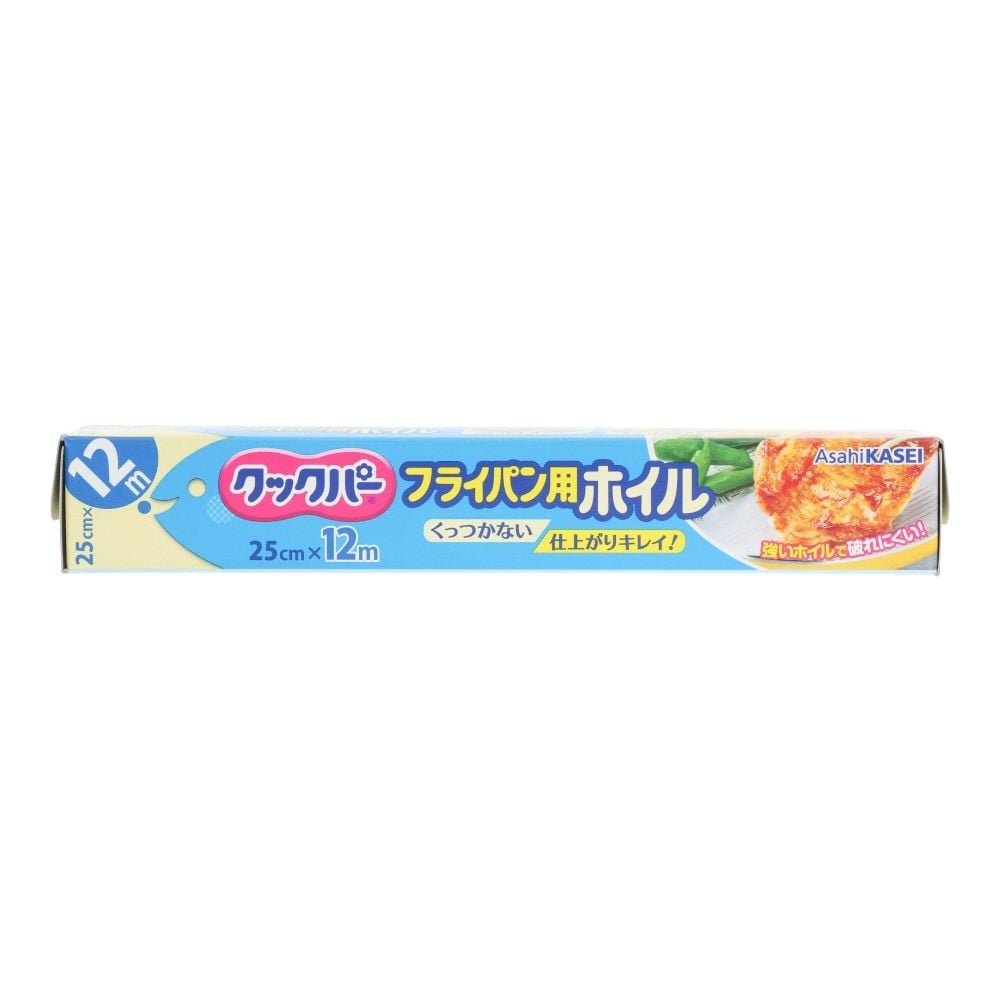 クックパー　フライパン用ホイル　２５ｃｍ&times;１２ｍ, フライパン用, 25cm&times;12m