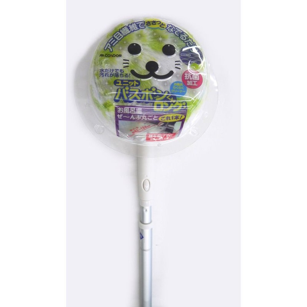 山崎産業　ユニットバスボンクン抗菌ロング, ピンク, ロング