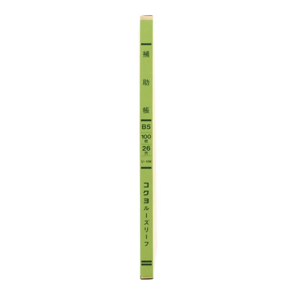 コクヨ　補助帳　ルーズリーフ　リｰ106, 2色刷, B5