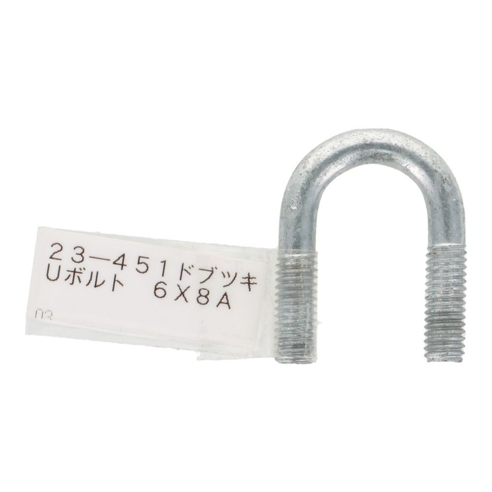 ＯＨＳＡＴＯ　ドブメッキ　Ｕボルト　６&times;８Ａ, ボルト, 6&times;8A