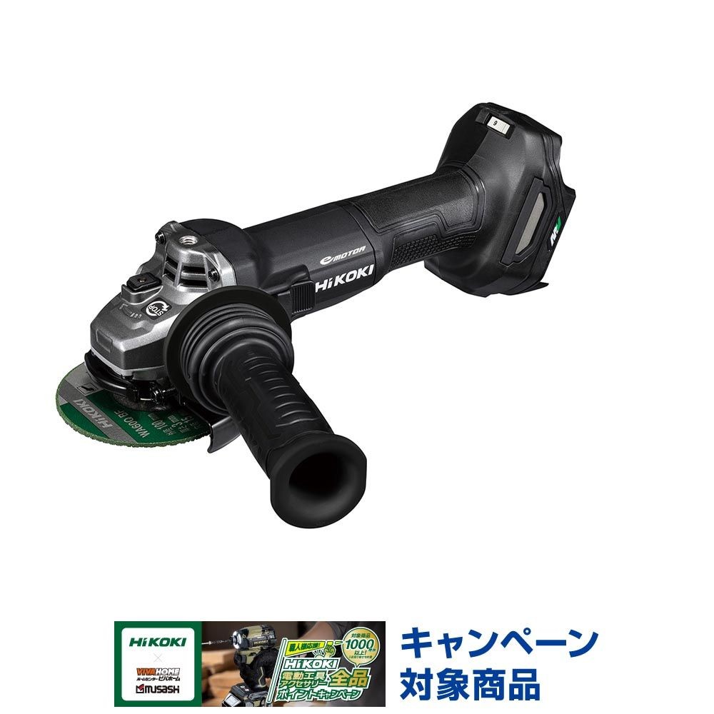 ハイコーキ　HIKOKI ３６ＶディスクＧ（本体のみ） G3610DC (NNB), ブラック, G3610DC (NNB)