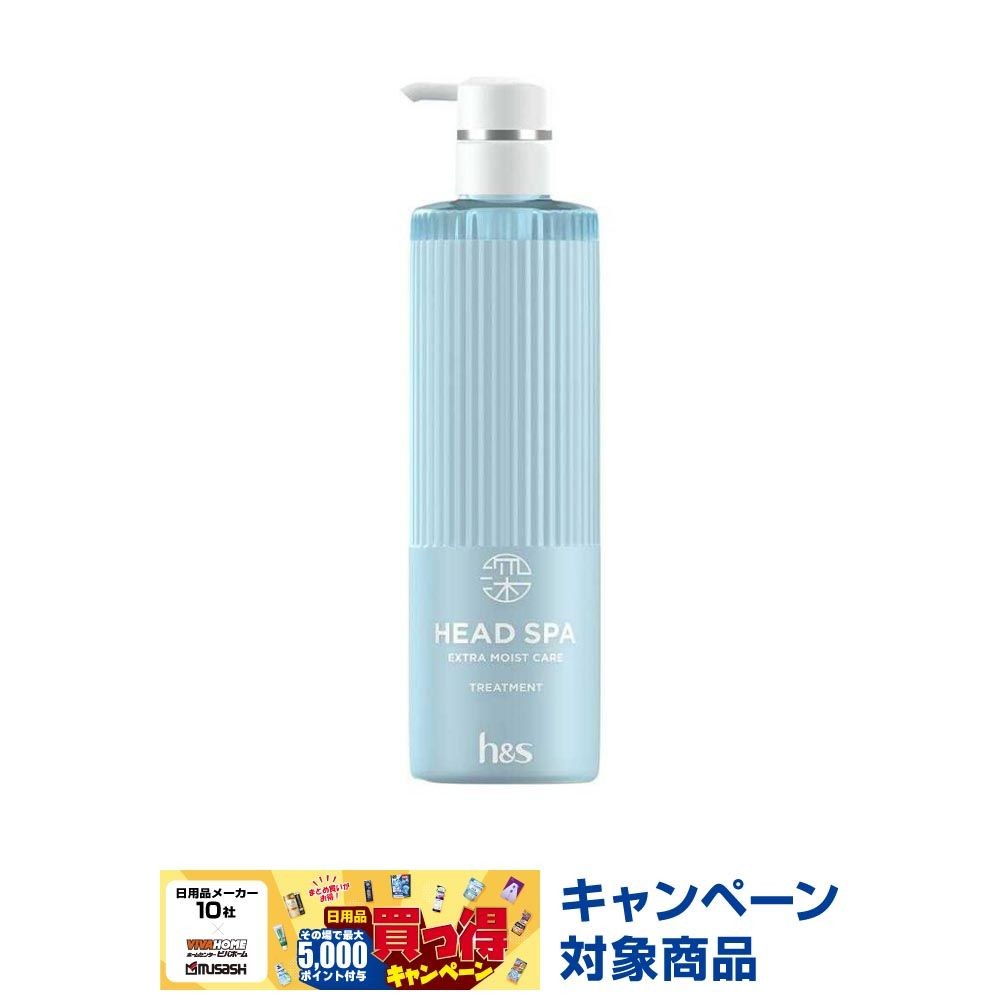 P&G 深ヘッドスパ h&s モイストケア トリートメント 本体 435g, トリートメント, 435g