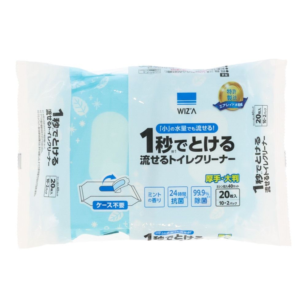 WIZ&rsquo;A ウィザ 1秒でとける流せるトイレクリーナー10枚ｘ2個パック, ミントの香り, 20枚入り