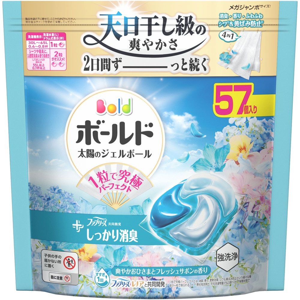ボールド　ジェルボール４Ｄ　爽やかおひさまとフレッシュサボンの香り　メガジャンボ　５７個, フレッシュサボン, 57個