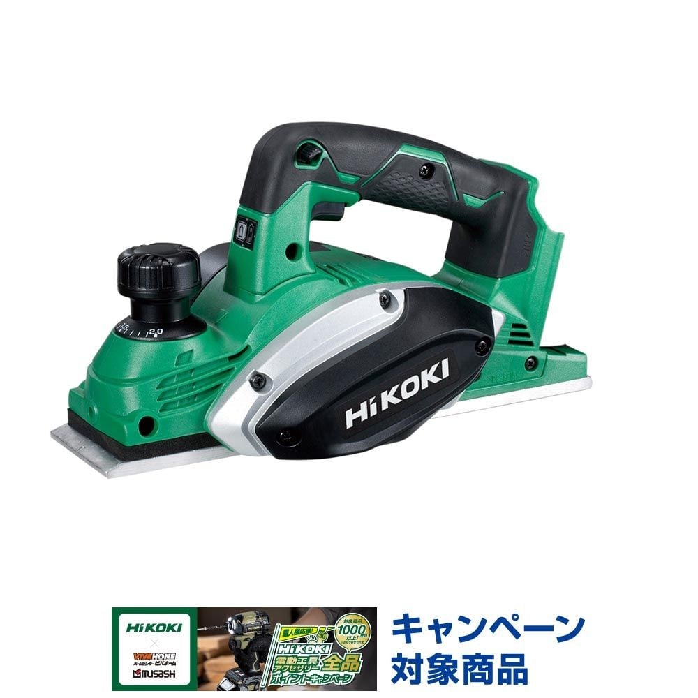 ハイコーキ　HIKOKI １８Ｖかんな（本体のみ） P18DSL (NN), グリーン, P18DSL (NN)