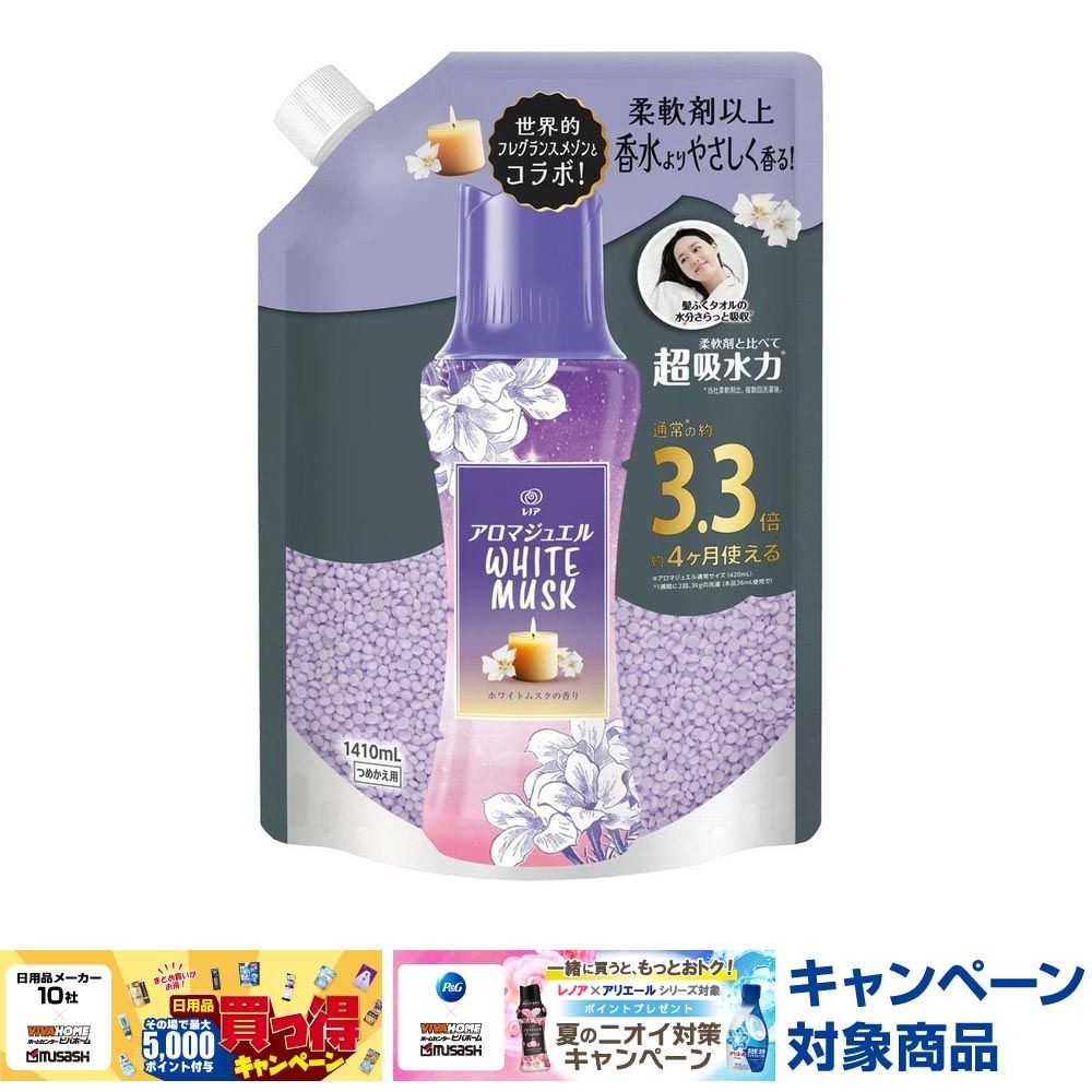 レノア　ハピネス　アロマジュエル　ホワイトムスクの香り　つめかえ用　超特大　１４１０ｍｌ, ホワイトムスク, 1410ml