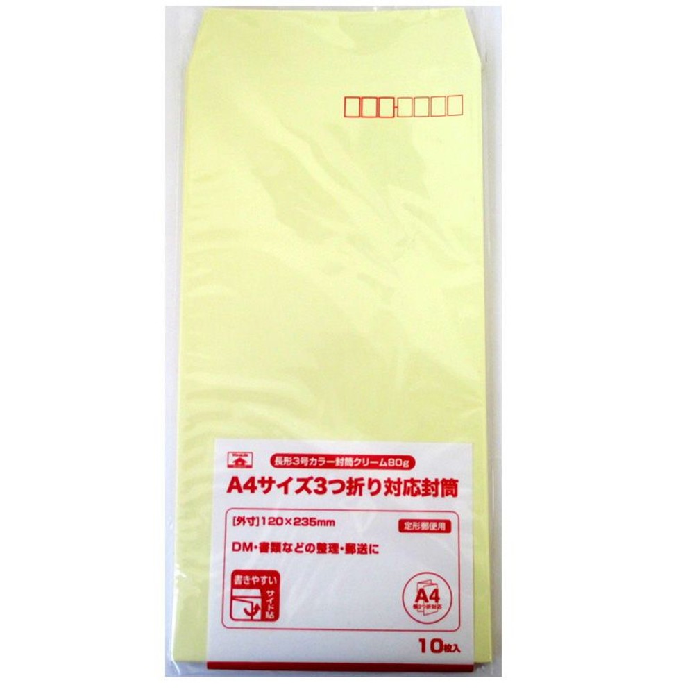 長形3号カラー封筒　80ｇ　10枚, ブルー, 長型3号