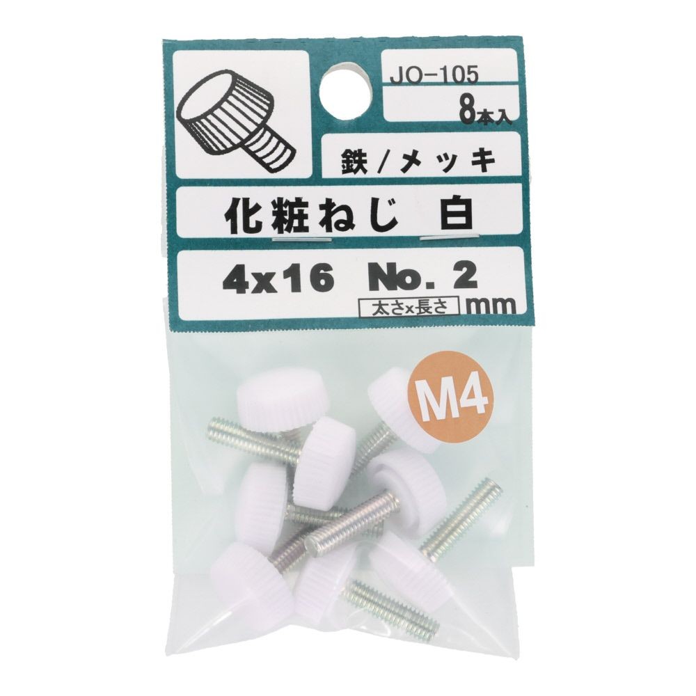ＯＨＳＡＴＯ　プラスチックケ小ネジ　ＮＯ．２　白　Ｍ４&times;１６, 白, M4&times;16mm