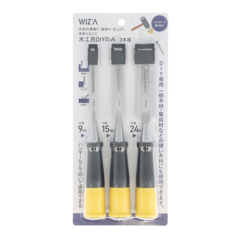 ウィザ WIZ'A　ＤＩＹ用のみ　３本組, 黒/黄, 3本組