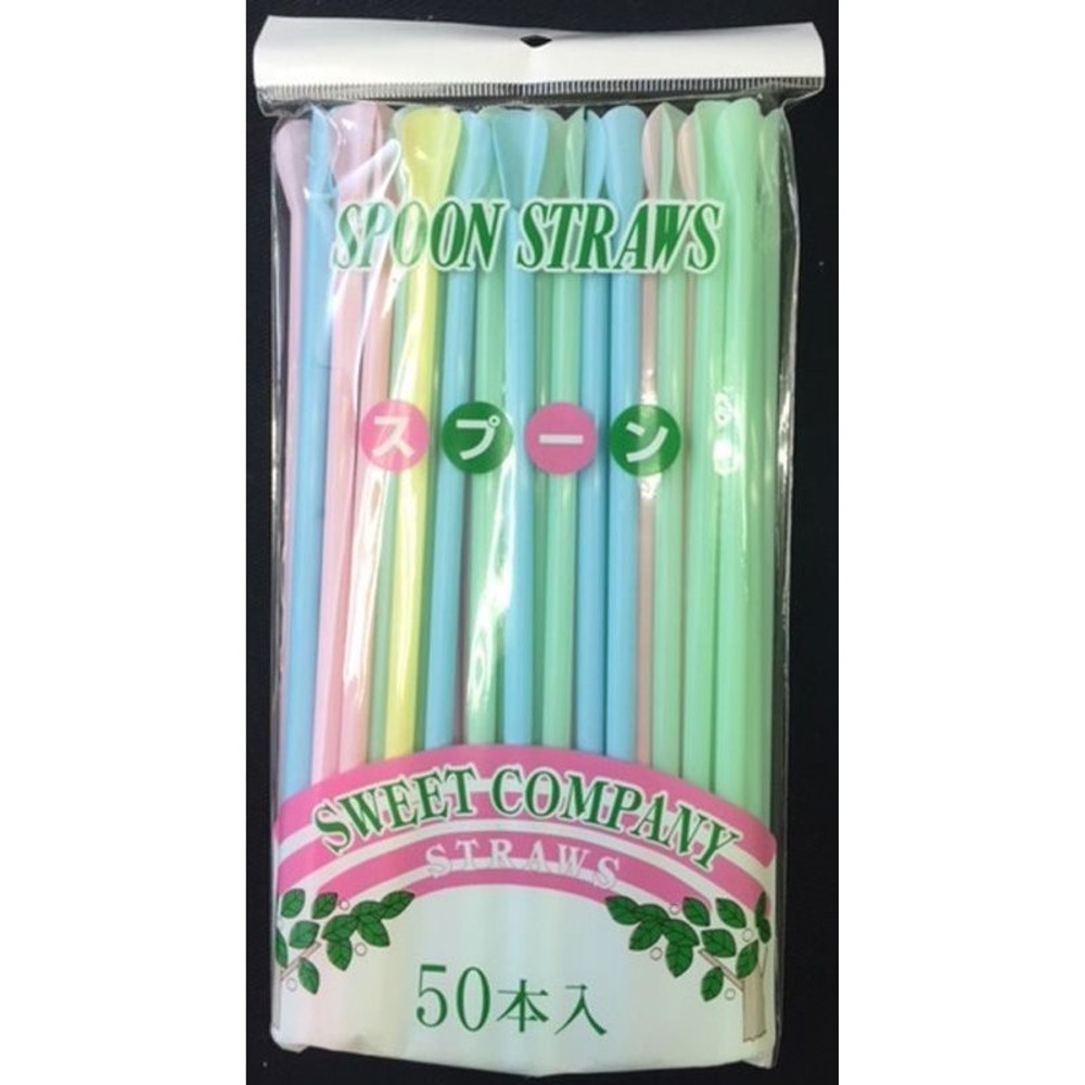 中村　スプーンストロー50本入, その他カラー１, その他サイズ１