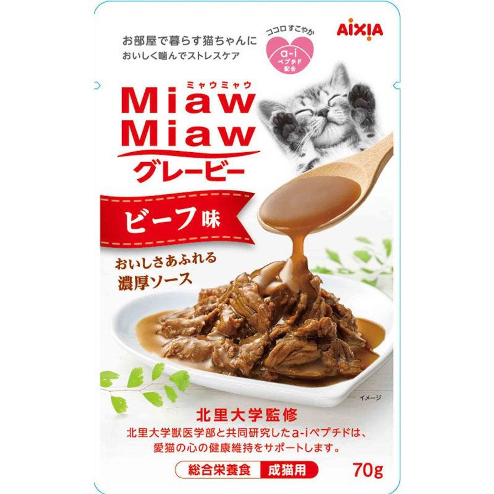 アイシア　ＭｉａｗＭｉａｗグレービー　ビーフ味　７０ｇ, -, 70g