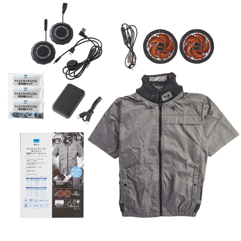 【2026年モデル】ウイザ　WIZ'A　アイストライアングルＷペルチェ半袖フルセット　アーミー, アーミー, Mサイズ