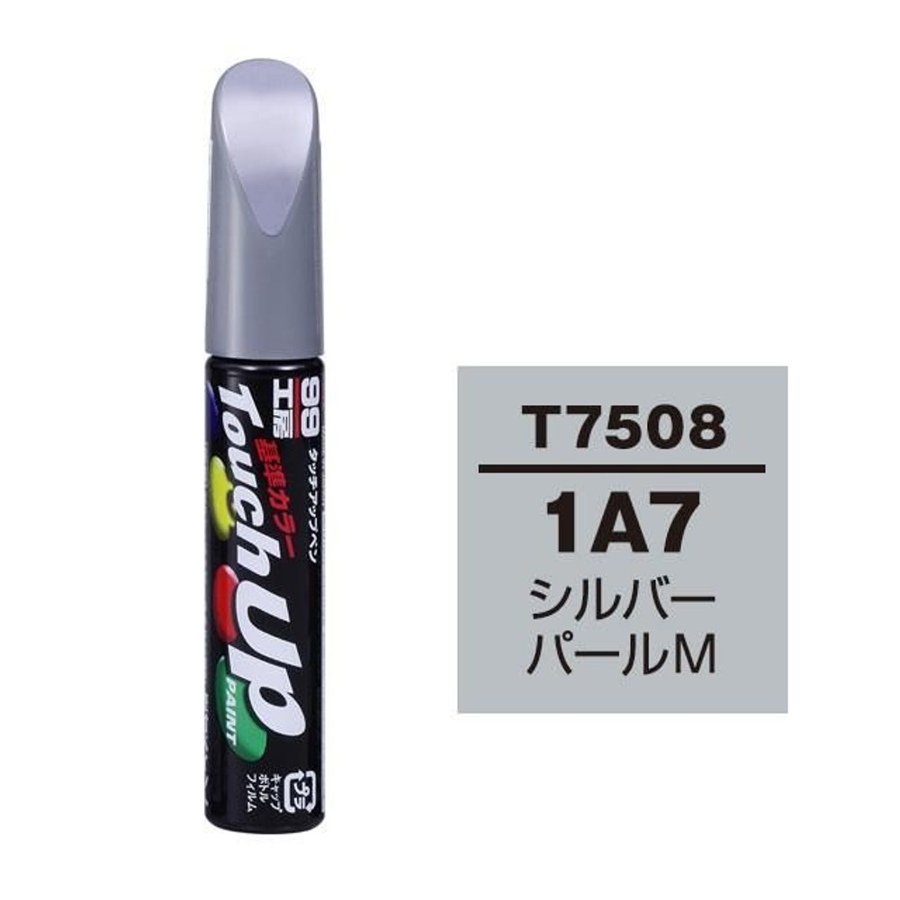 タッチアップペン T7508 トヨタ／レクサス・1A7・シルバーパールM, シルバーパールM, 12ml