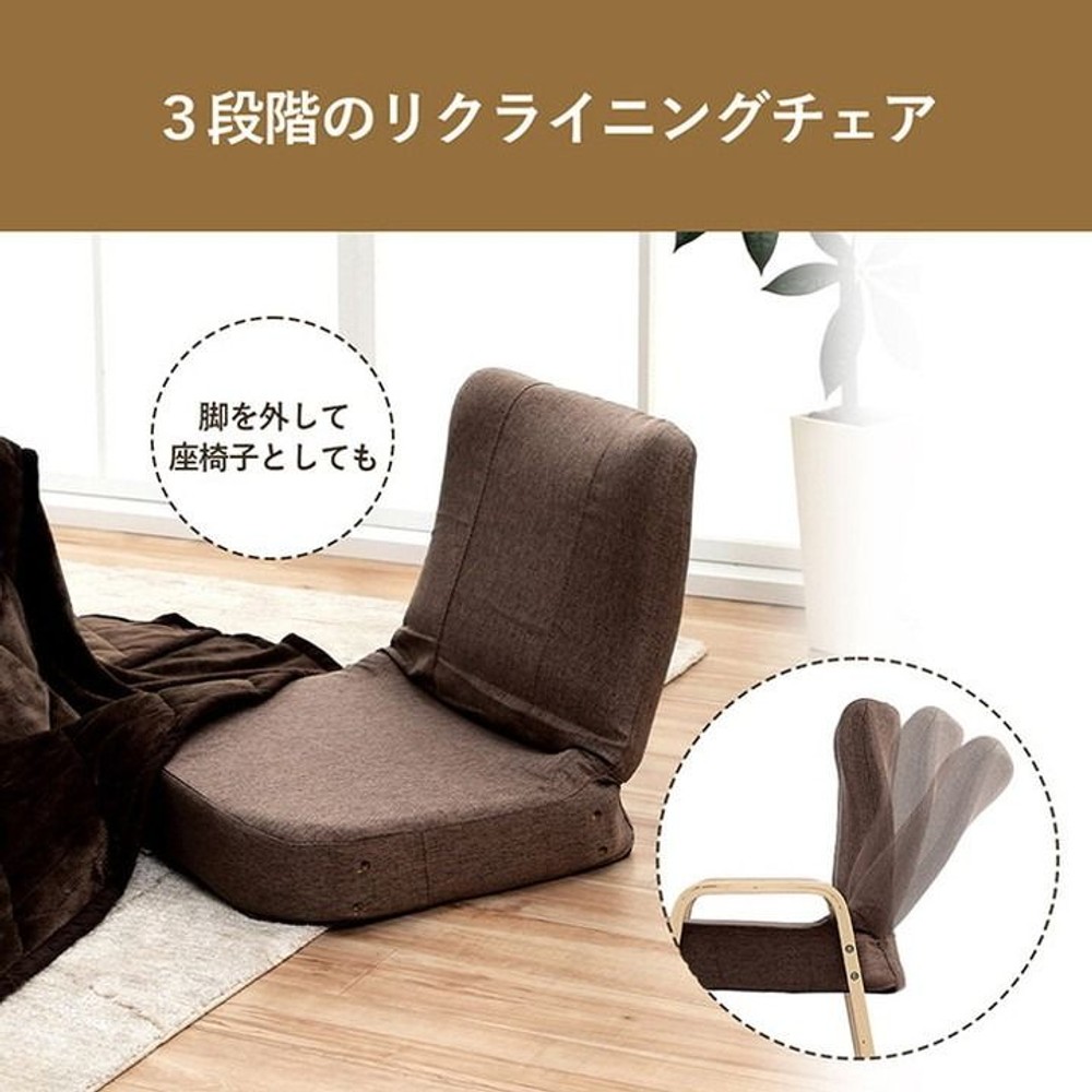イケヒコ バイデ パーソナルこたつ3点セット こたつ台・椅子・こたつ布団 【メーカー直送・代引不可】, ブラウン, 天板70&times;50cm