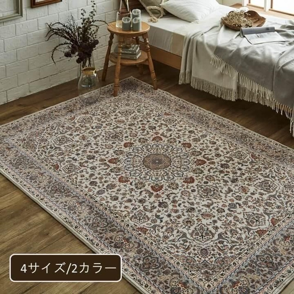 イケヒコ 敷物 ラグ（ボンディングラグ） シャンティ BE  ベージュ 【メーカー直送・代引不可】, ベージュ, 140&times;200cm