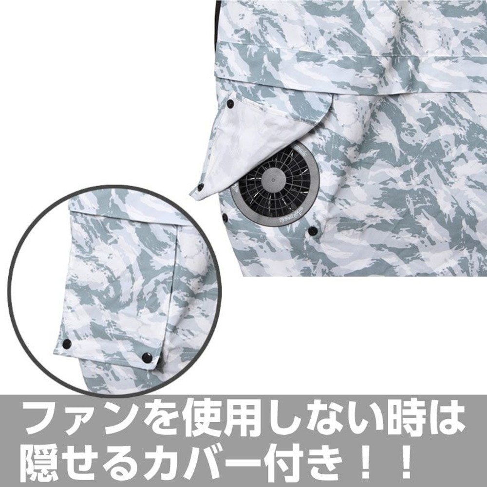 【数量限定】【値下げ】破れにくい生地を使った空調ウェア　長袖　カモ, カモ（5L）, Sサイズ