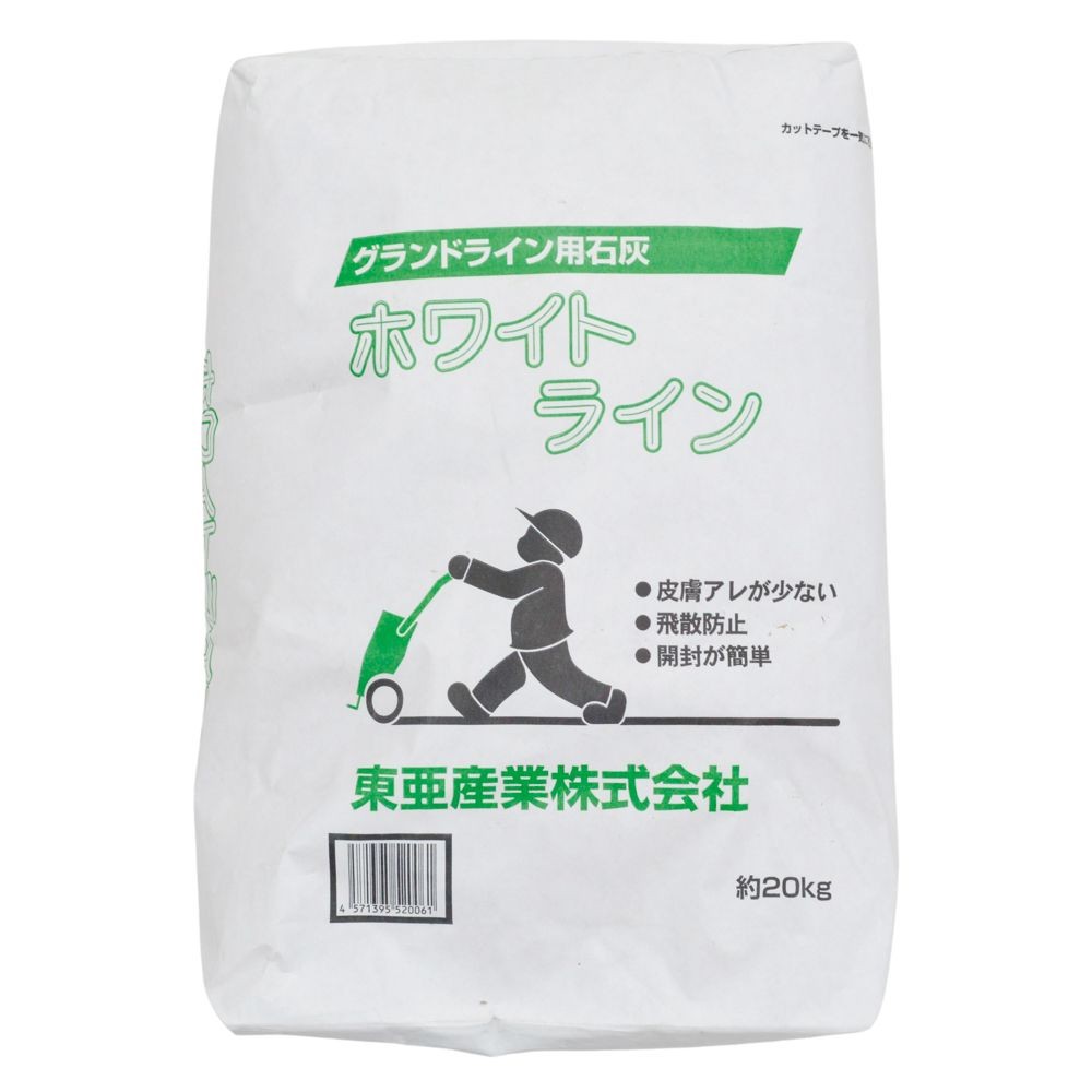 ライン用石灰　２０ｋｇ, 白, 20kg