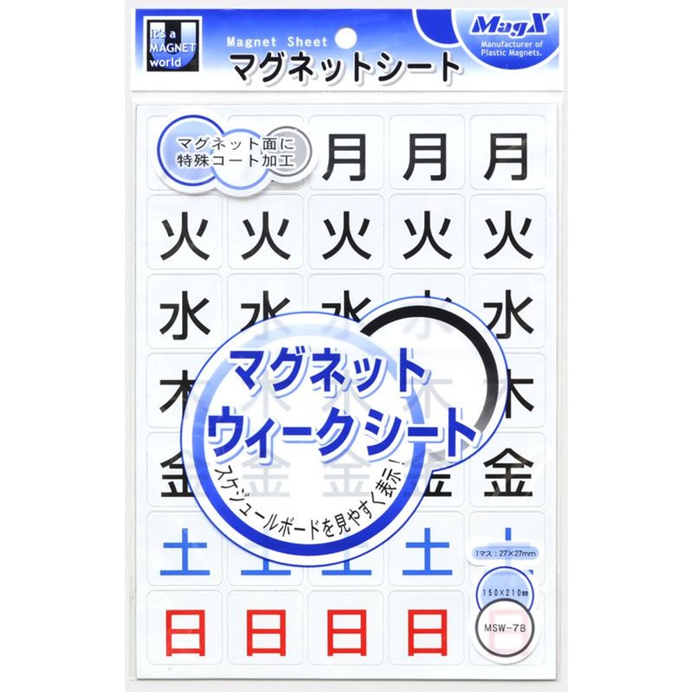 MagX　ウィークシート（大）　MSWｰ7B, 白, 大