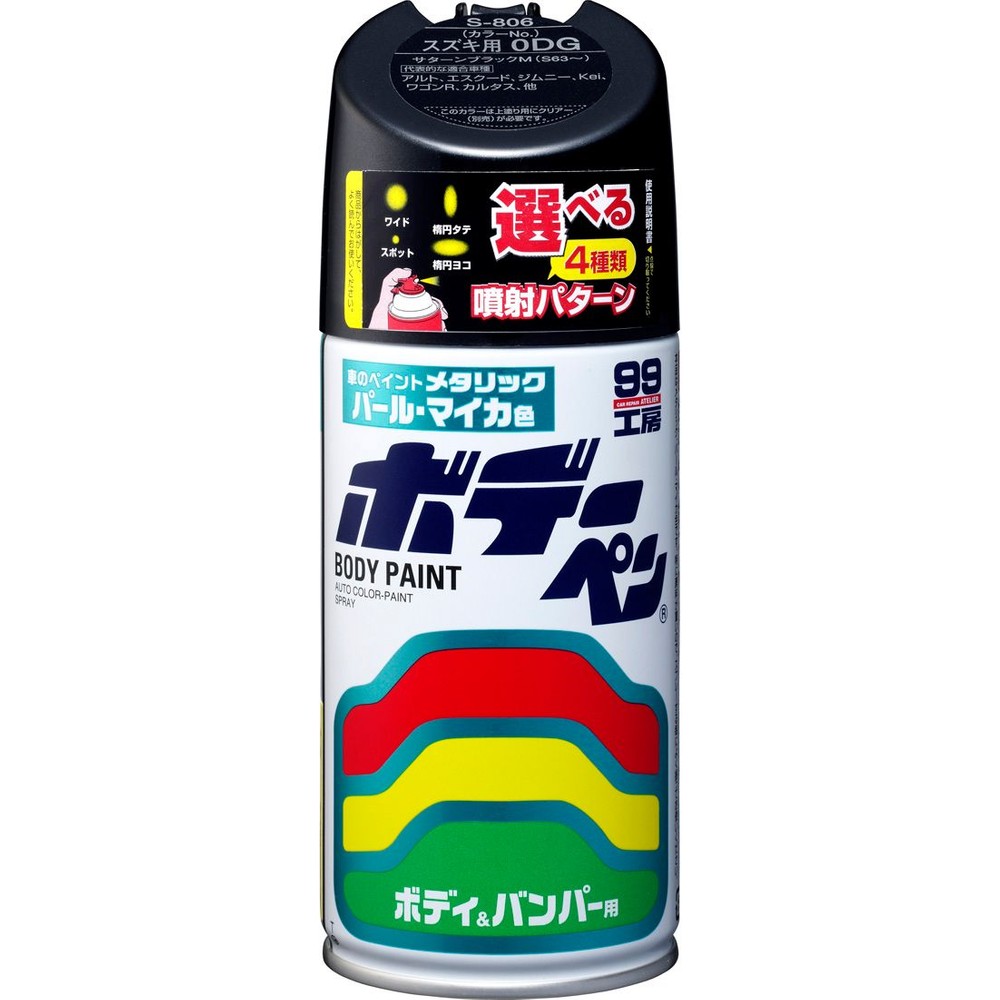 ソフト９９　ボデーペン　Ｍー５３７, -, -