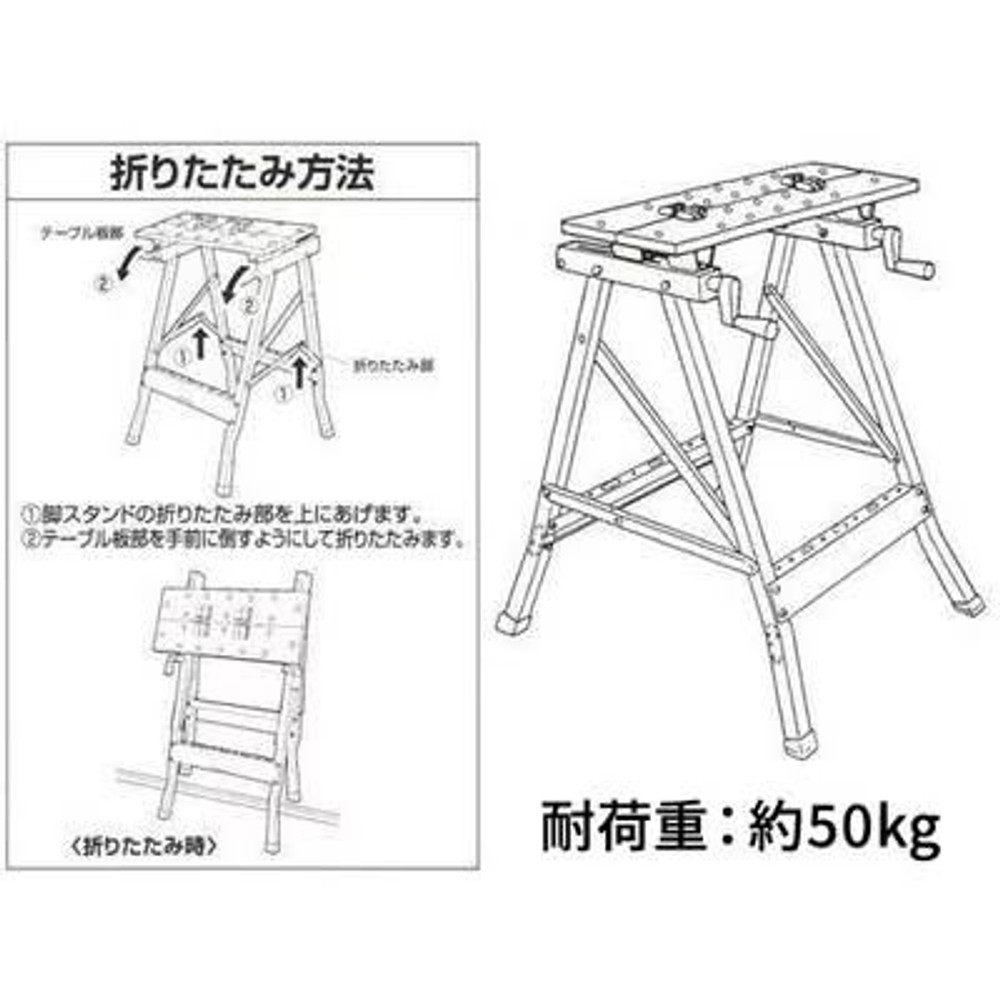 グレートツール アングルベンチバイス 折りたたみ作業台 ワークベンチ GTWB-500, 折り畳みタイプ, 幅605&times;奥行635&times;高さ800mm