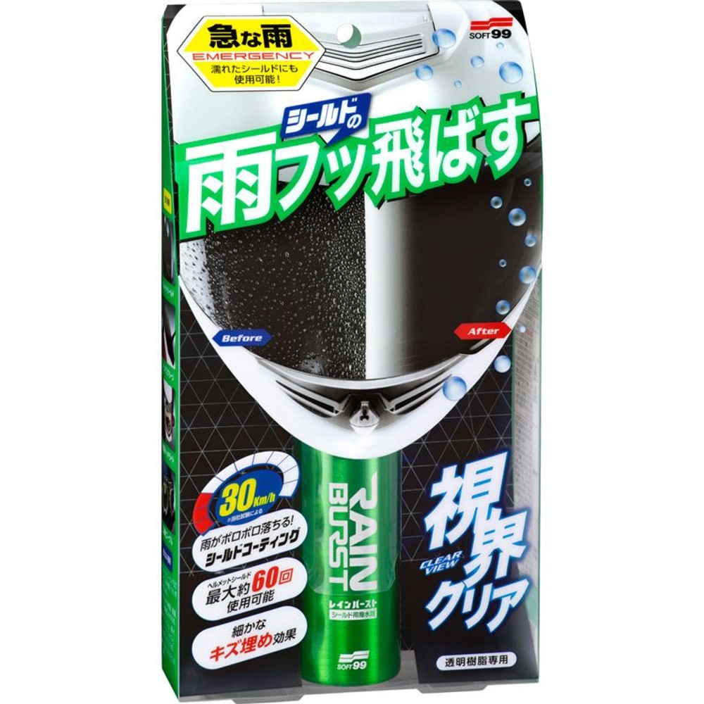 レインバースト, 撥水剤, 70ml