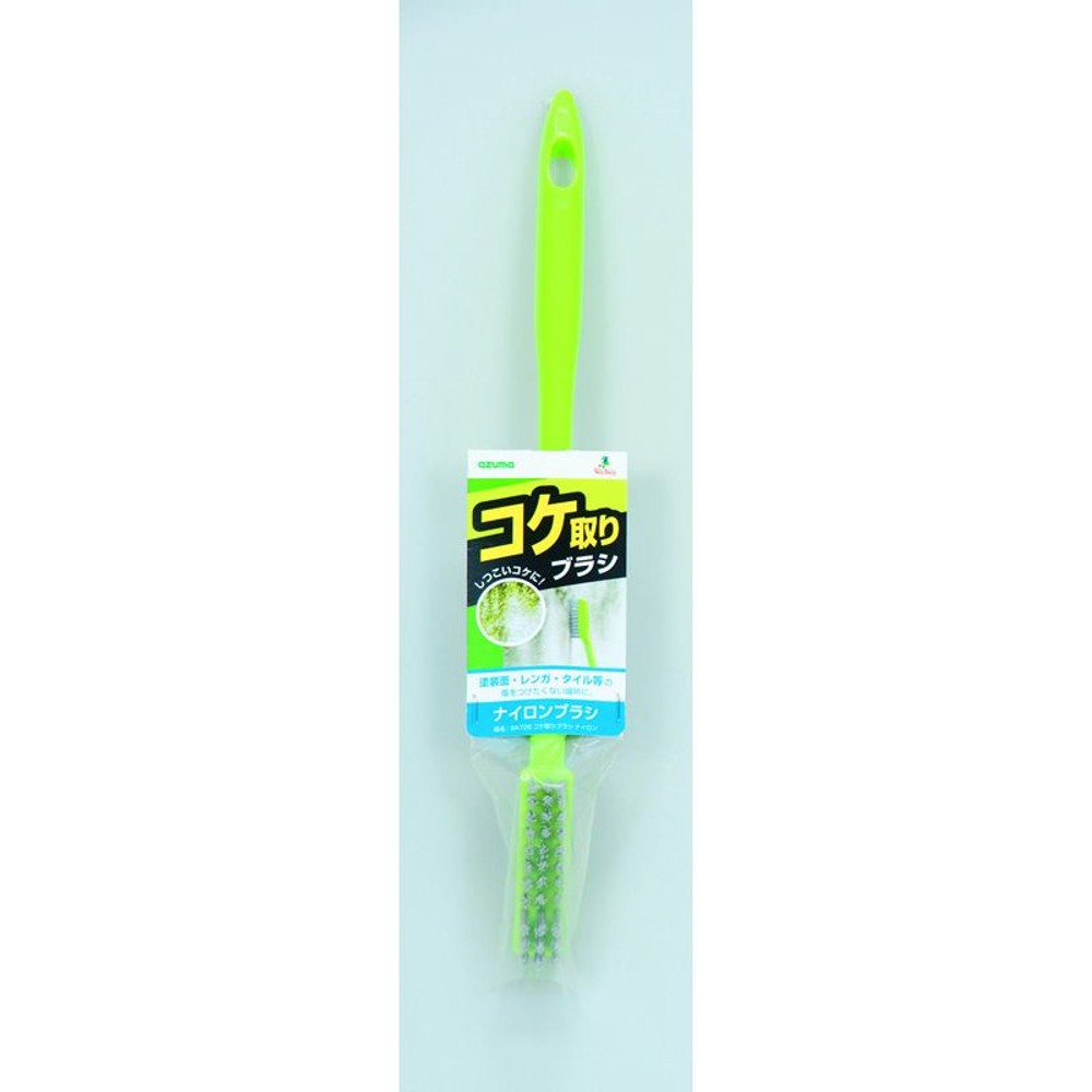 アズマ　コケ取りブラシナイロン, その他カラー１, その他サイズ１