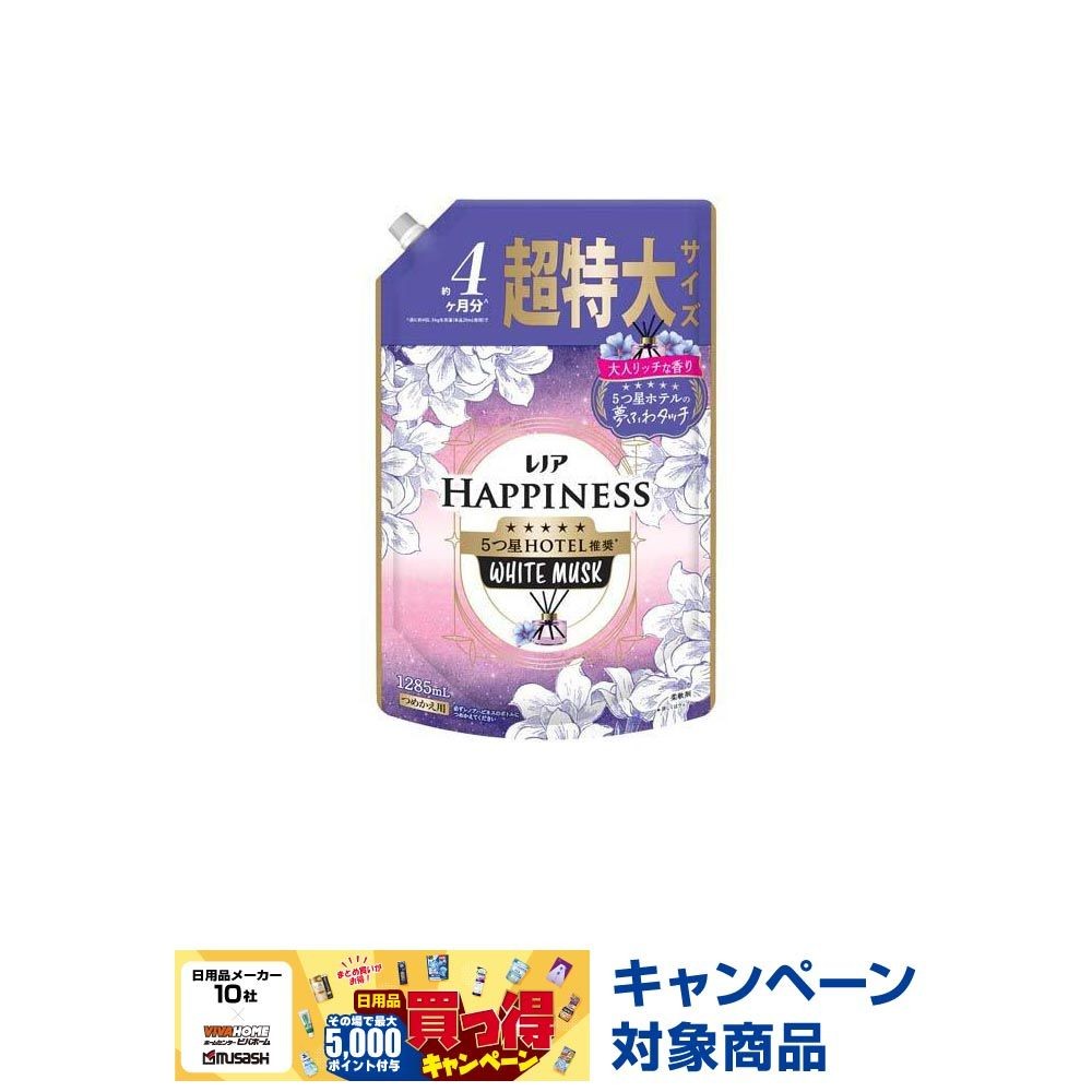 レノアハピネス　ホワイトムスク　詰替超特大　１２８５ｍｌ, ホワイトムスク, 1285ml