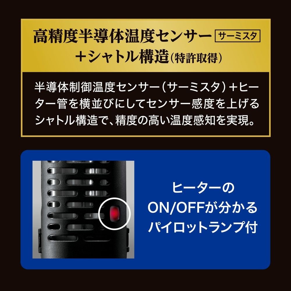 セーフカバーヒートナビＳＨ80, 淡水・海水用, 約幅5.3&times;奥行3.8&times;高さ11.6cm