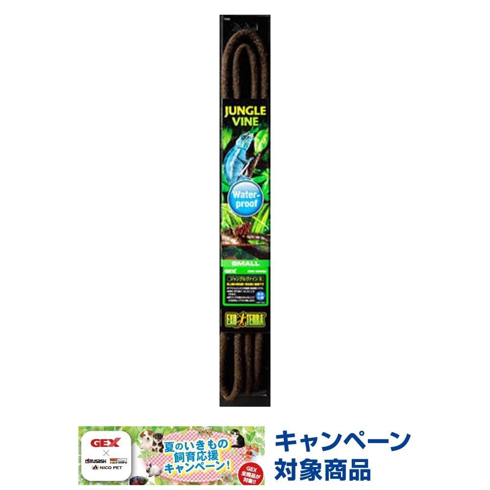 ジャングルヴァイン　Ｓ, その他カラー１, その他サイズ１