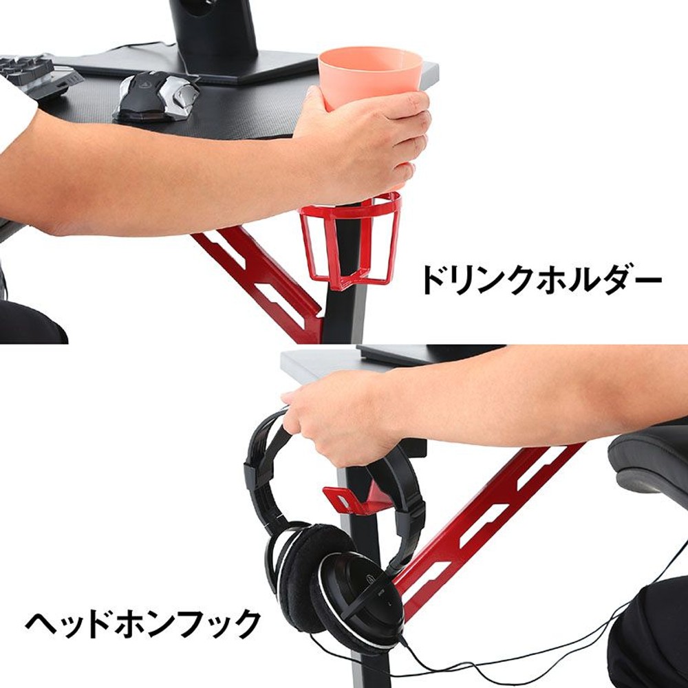 【ネット限定価格】不二貿易 ゲーミングデスクレイズ 【メーカー直送・代引不可】, レッド, BE-1952