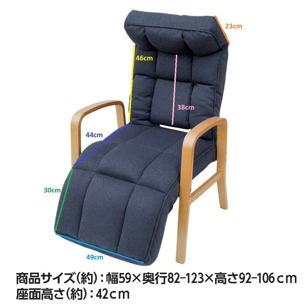 腰楽脚楽リラックスチェア | ホームセンタービバホーム公式通販