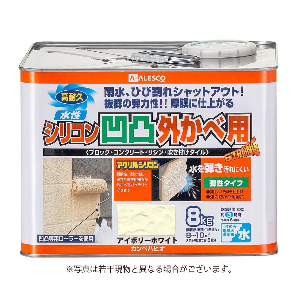 カンペハピオ　水性シリコン凹凸外かべ用　アイボリーホワイト　8Ｋ, その他カラー１, 8.0L