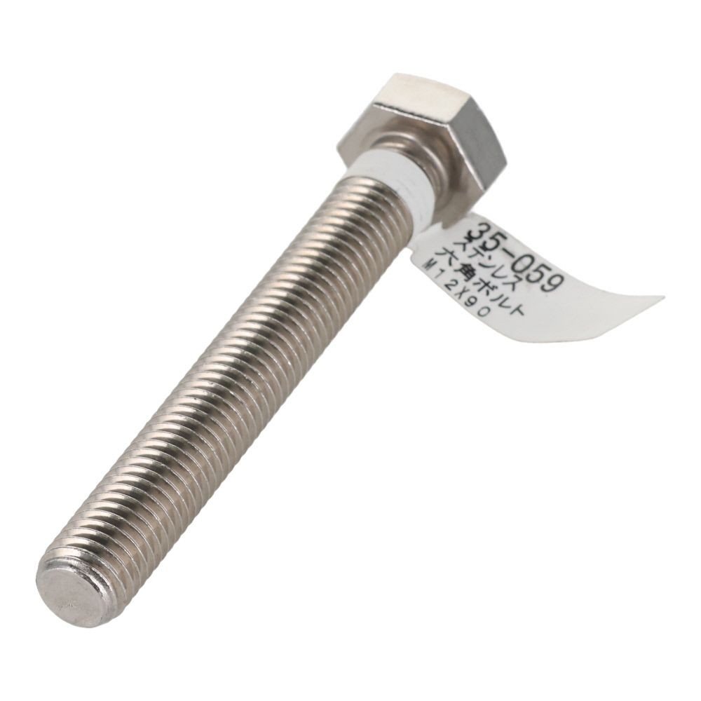 ステンレス　六角ボルト　Ｍ１２&times;９０, 六角ボルト, M12&times;90mm