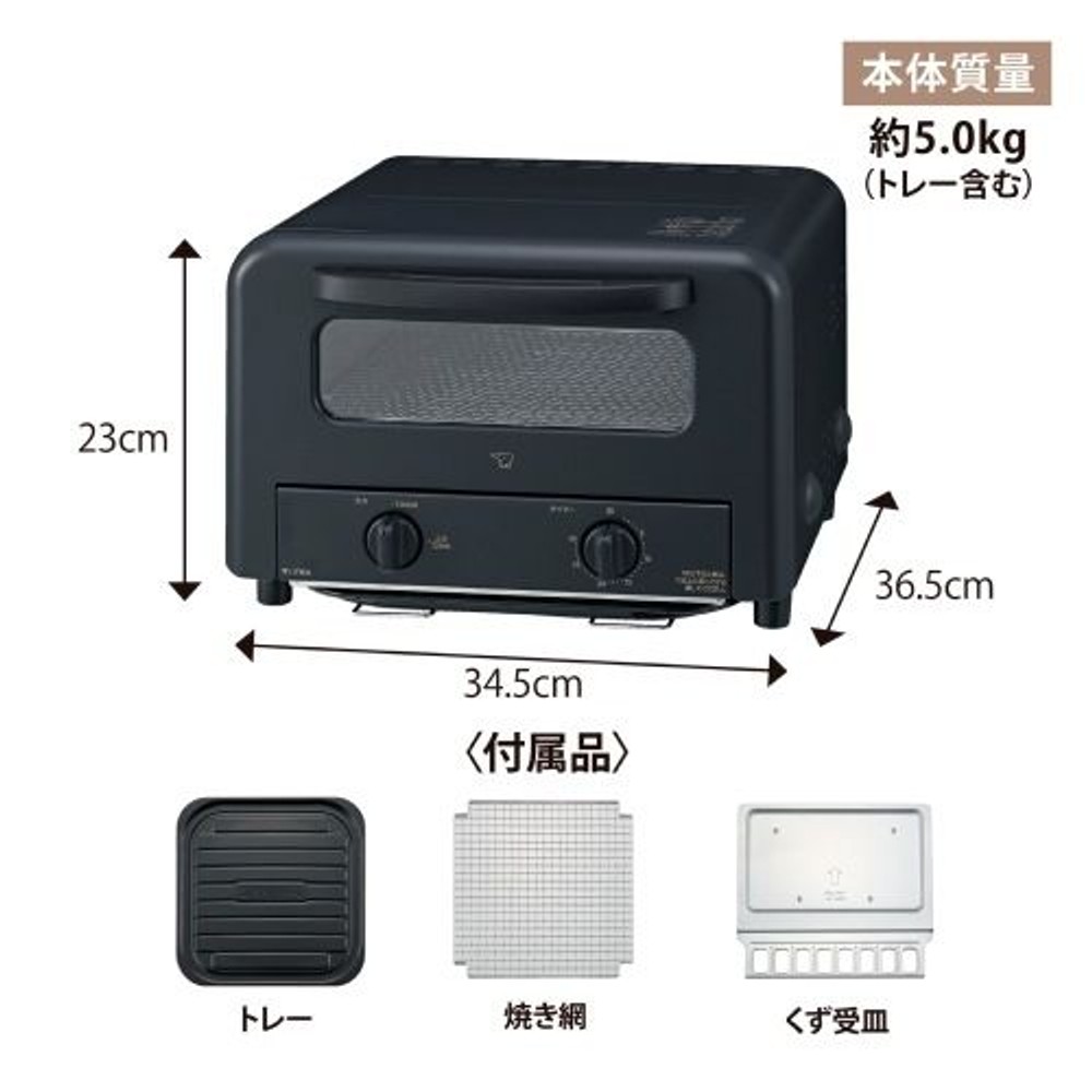 象印 オーブントースター EQ-HA30-BA, ブラック, 1300W