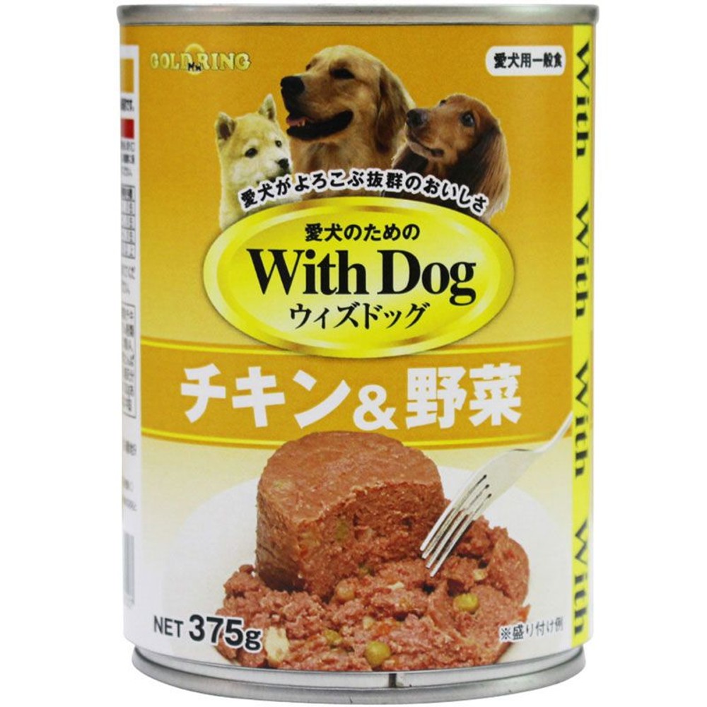 Ｗｉｔｈ　Ｄｏｇ　チキン＆野菜　375ｇ, その他カラー１, 375g