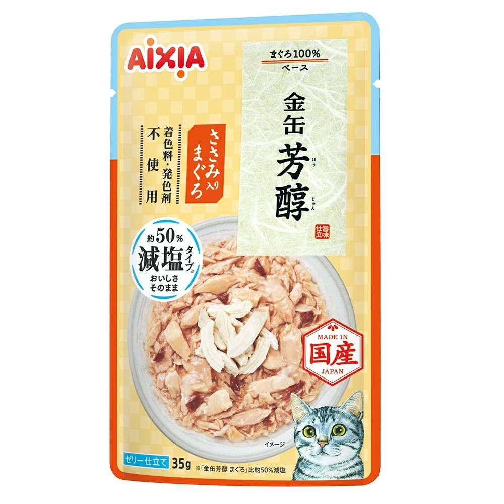 アイシア 金缶 芳醇 減塩タイプ ささみ入りまぐろ 35g, 減塩タイプささみまぐろ, 35g
