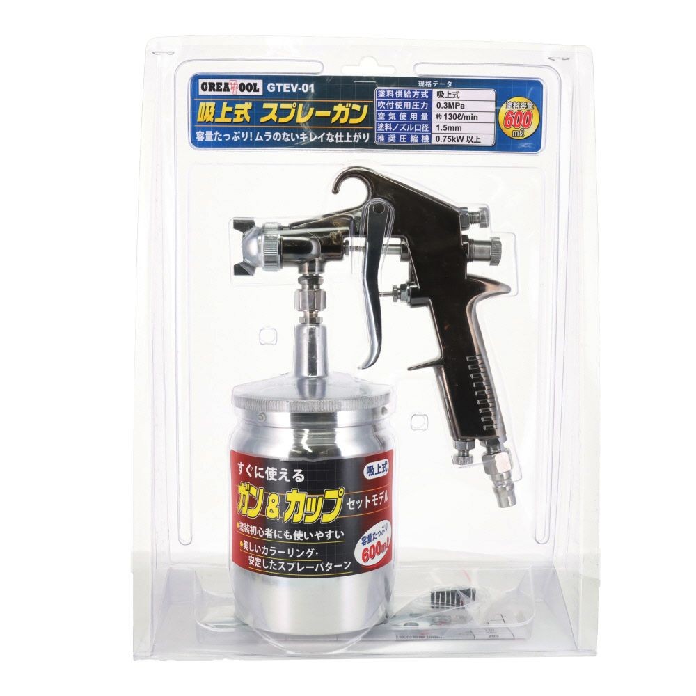 グレートツール エアースプレーガン 吸上式 GTEV-01, 吸上式, 600ml