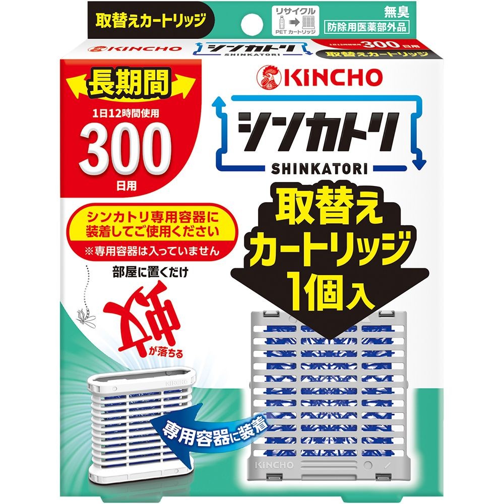 金鳥　シンカトリ　３００日用　無臭　取替えカートリッジ, 無臭, 300日用　取替