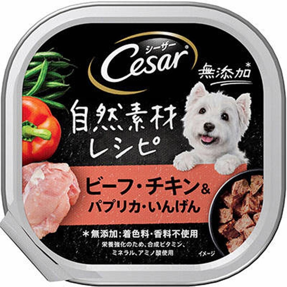 シーザー　自然素材レシピ　ビーフ・チキン＆パプリカ・いんげん　85ｇ, パプリカいんげん, 85g