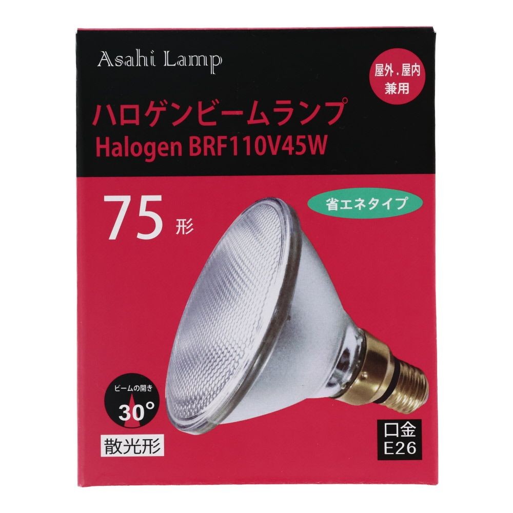 アサヒ　ハロゲンビームランプ　散光形　省エネタイプ　Ｅ２６, 散光形（75）, 100形
