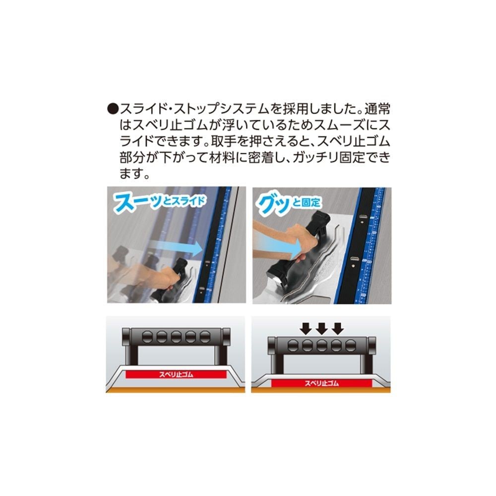 丸ノコガイド定規 エルアングル Plus 1m 併用目盛, 73152, 1m