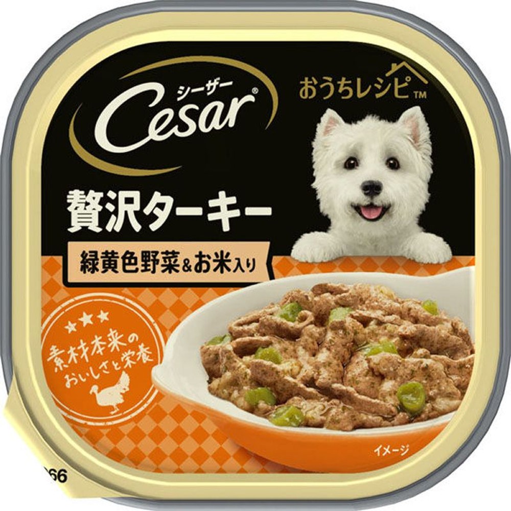 シーザーおうちレシピ贅沢ターキー緑黄色野菜＆お米100ｇ, 緑黄色野菜＆お米, 100g