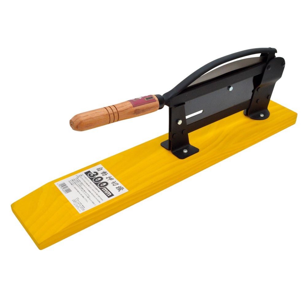 若獅子　自動押切　300ｍｍ, その他カラー１, その他サイズ１