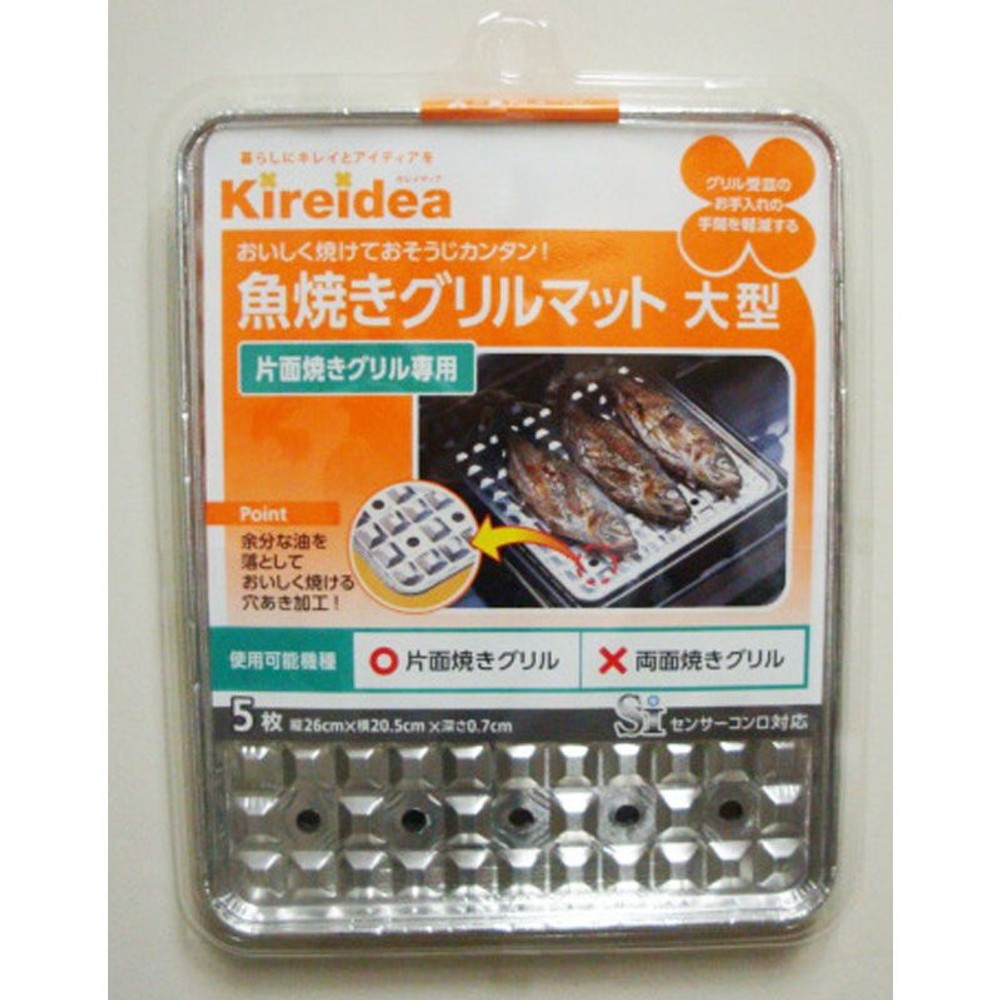 魚焼きグリルマット大型　5枚入り, その他カラー１, その他サイズ１