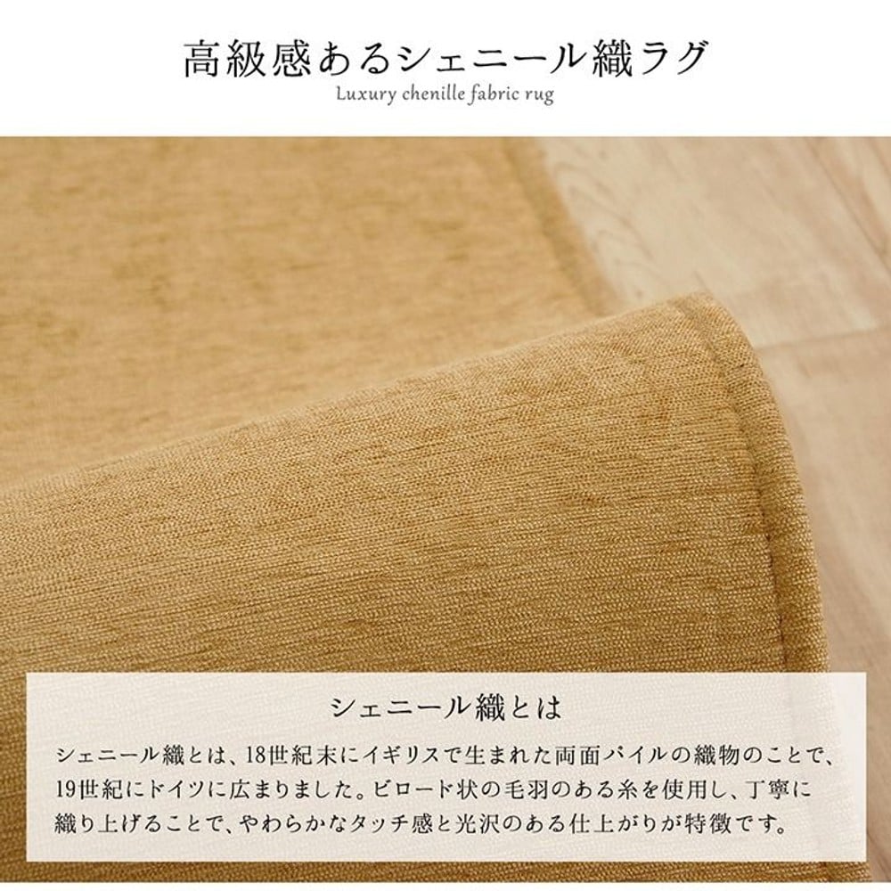 洗えるラグ 撥水 無地 シンプル 滑りにくい コンパクト ベージュ 【メーカー直送・代引不可】, ベージュ, 90&times;185cm
