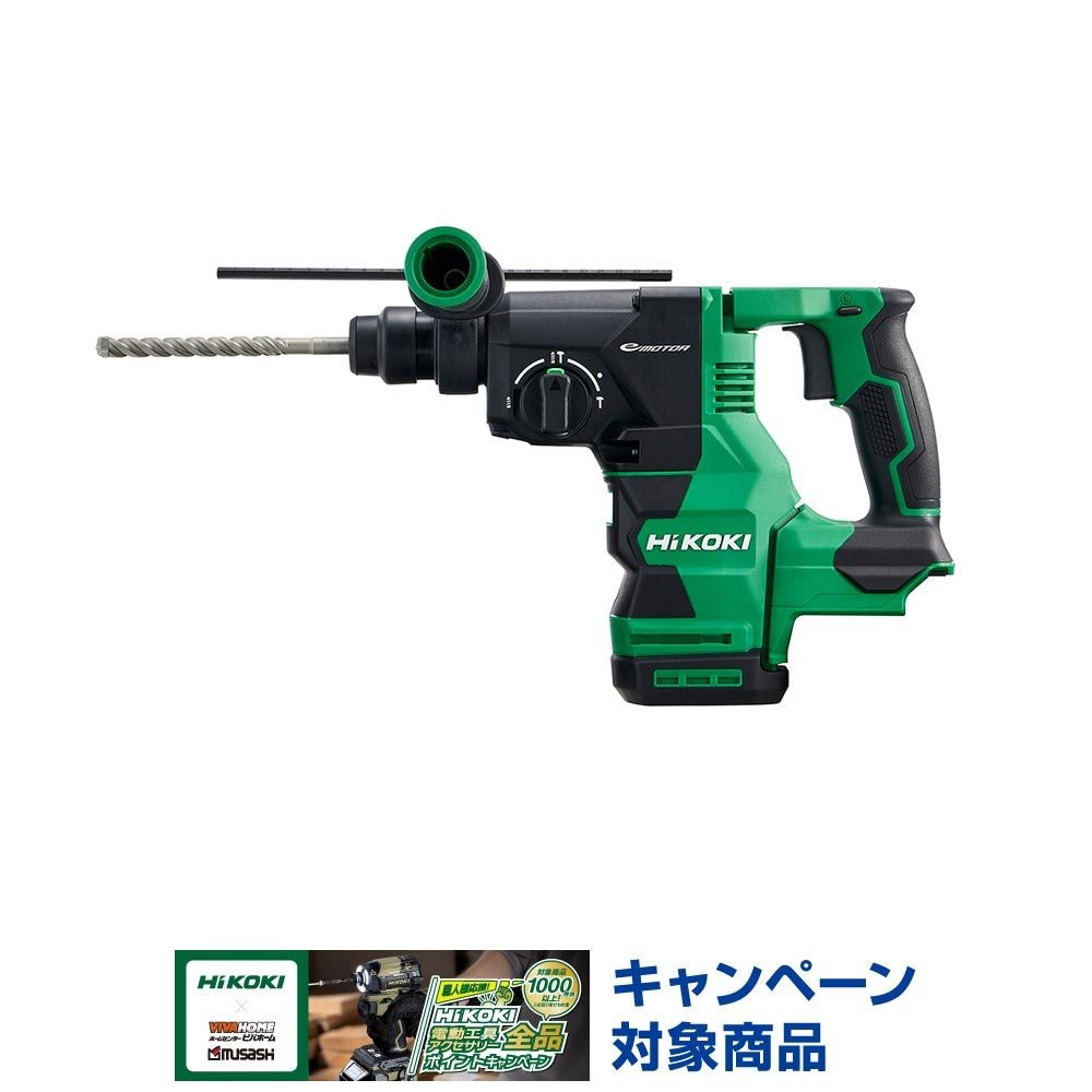 ハイコーキ　HIKOKI １８Ｖロータリハンマ（本体のみ） DH1826DA (NN), グリーン, DH1826DA (NN)